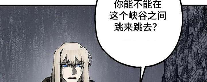 《饥饿的灵魂》漫画最新章节第36章：疯狂免费下拉式在线观看章节第【6】张图片