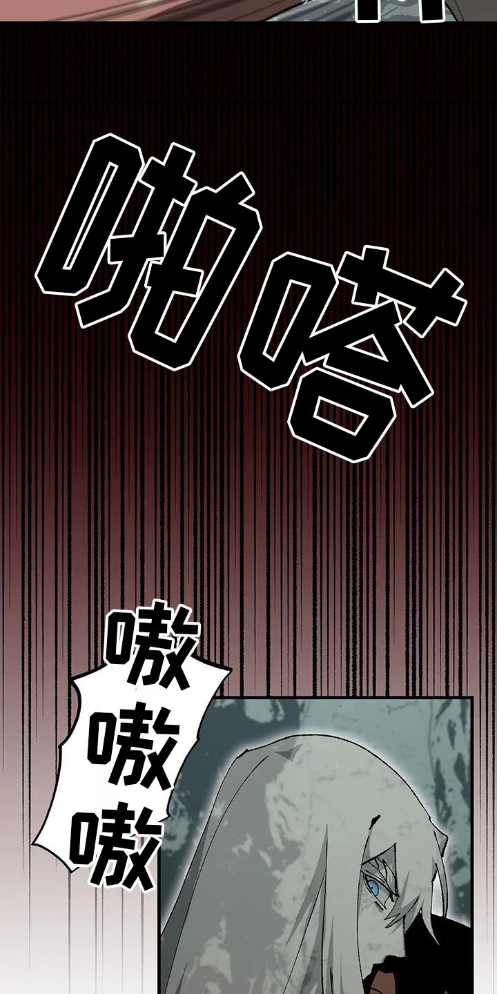 《饥饿的灵魂》漫画最新章节第37章：不要尖叫免费下拉式在线观看章节第【10】张图片