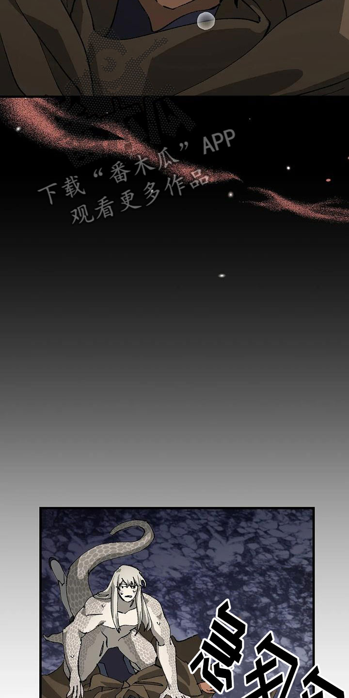 《饥饿的灵魂》漫画最新章节第38章：我会救你免费下拉式在线观看章节第【34】张图片