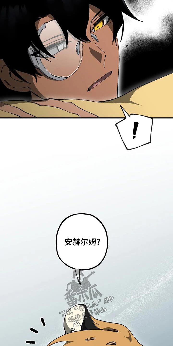 《饥饿的灵魂》漫画最新章节第41章：帮忙免费下拉式在线观看章节第【3】张图片