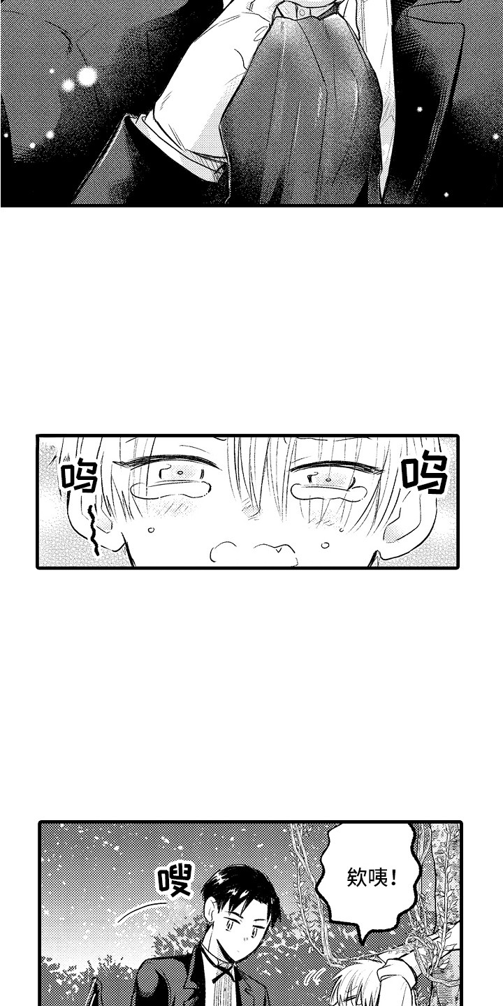 《上课时间》漫画最新章节第12章：惩罚 免费下拉式在线观看章节第【14】张图片