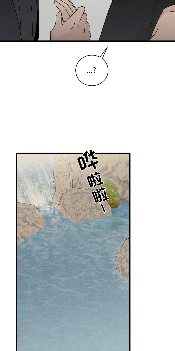 《黎明前夕》漫画最新章节第11章：匹配度免费下拉式在线观看章节第【7】张图片