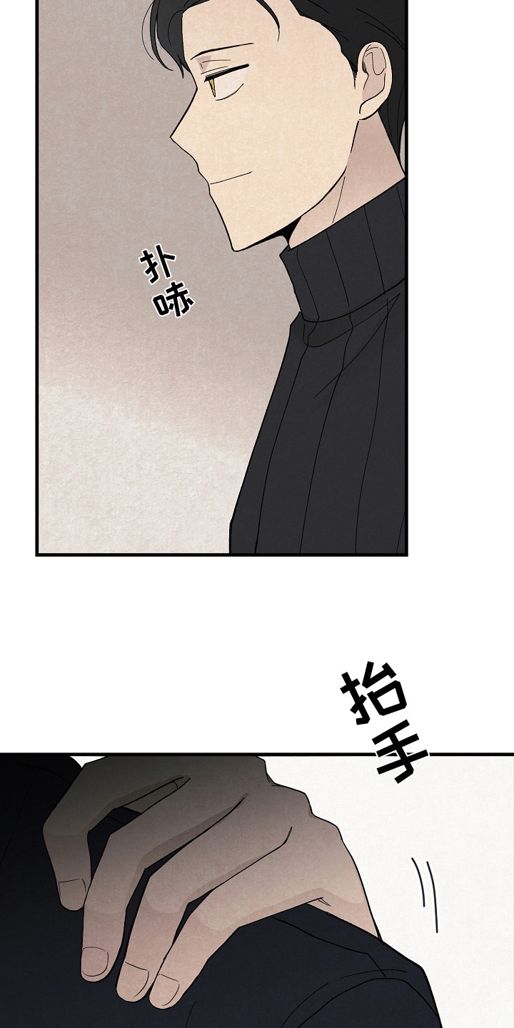 《黎明前夕》漫画最新章节第18章：回到基地免费下拉式在线观看章节第【11】张图片