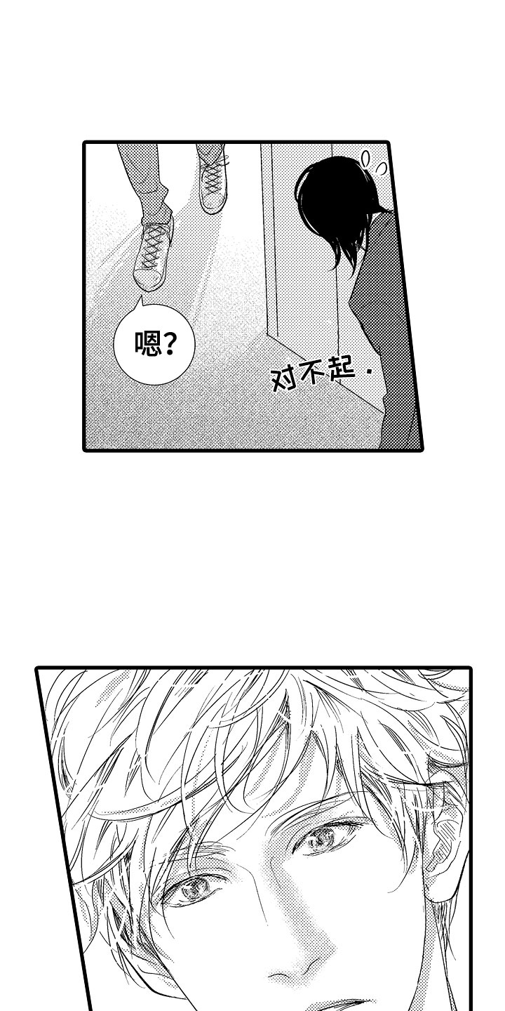 《钢琴协奏曲》漫画最新章节第1章：王子选秀免费下拉式在线观看章节第【7】张图片