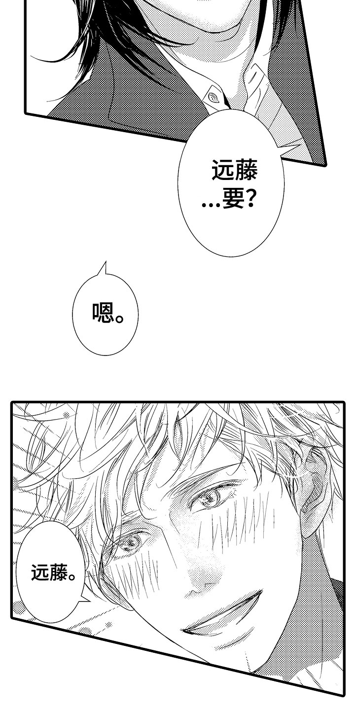 《钢琴协奏曲》漫画最新章节第1章：王子选秀免费下拉式在线观看章节第【5】张图片