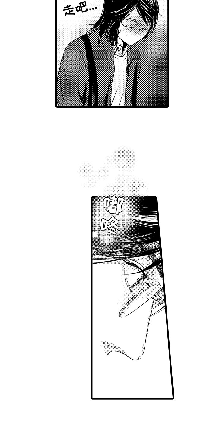 《钢琴协奏曲》漫画最新章节第1章：王子选秀免费下拉式在线观看章节第【15】张图片