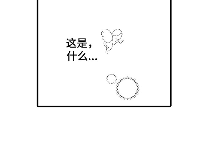 《钢琴协奏曲》漫画最新章节第7章：他的味道免费下拉式在线观看章节第【15】张图片