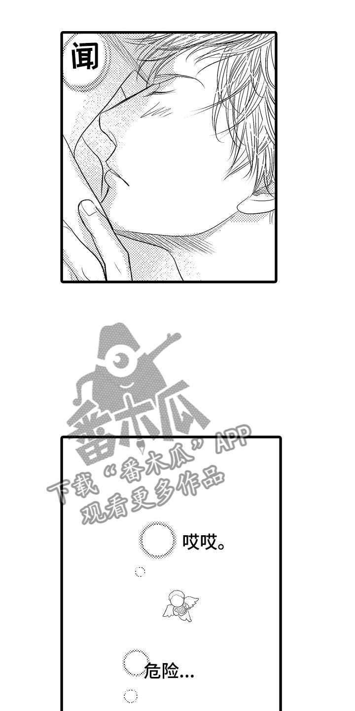 《钢琴协奏曲》漫画最新章节第7章：他的味道免费下拉式在线观看章节第【16】张图片