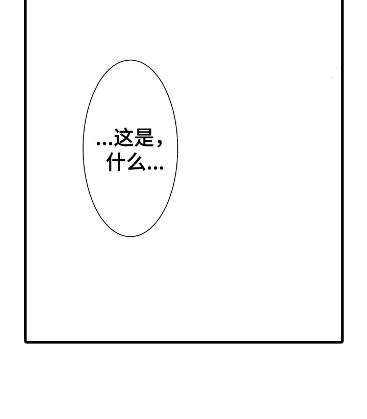 《钢琴协奏曲》漫画最新章节第14章：吻免费下拉式在线观看章节第【1】张图片