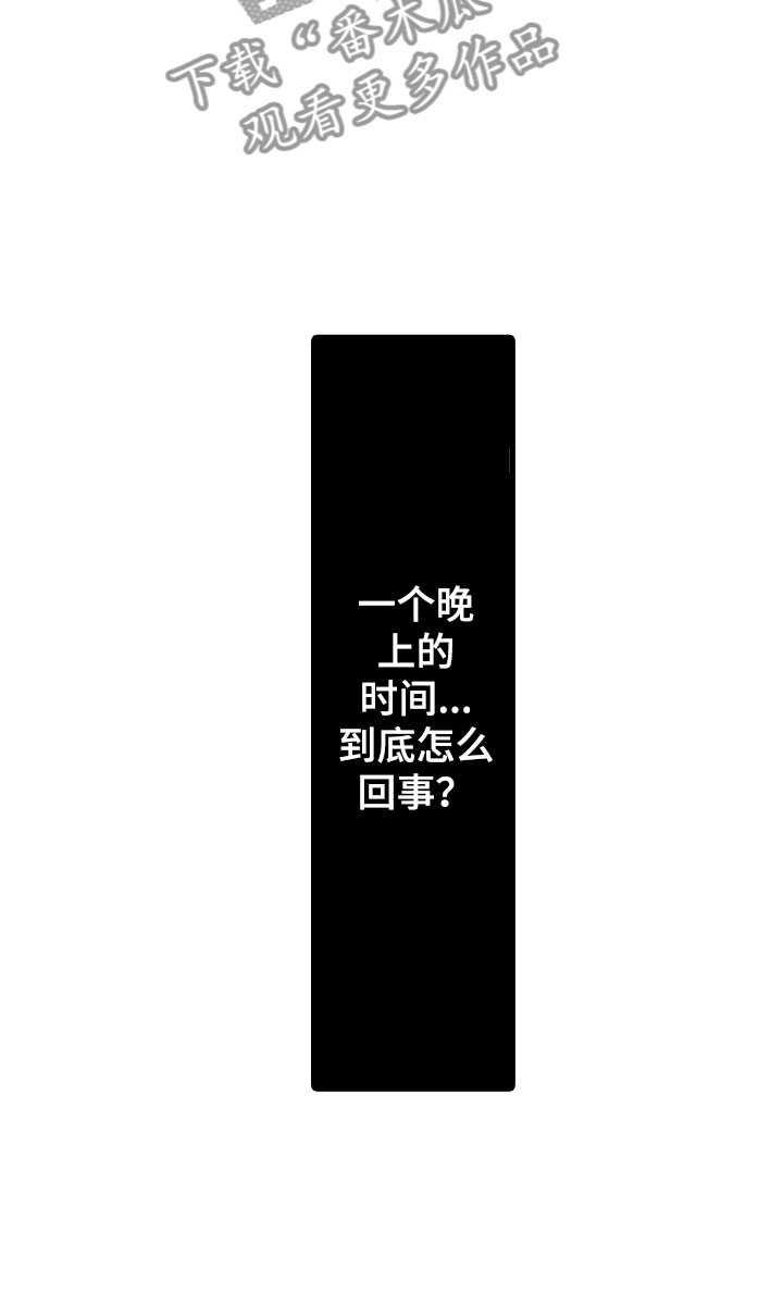 《钢琴协奏曲》漫画最新章节第17章：他变了免费下拉式在线观看章节第【13】张图片