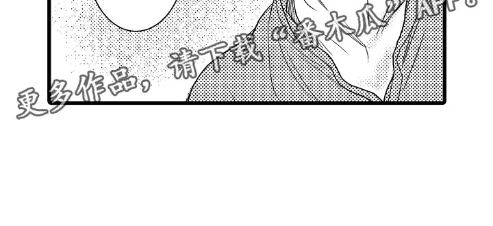 《钢琴协奏曲》漫画最新章节第18章：变得心动免费下拉式在线观看章节第【1】张图片