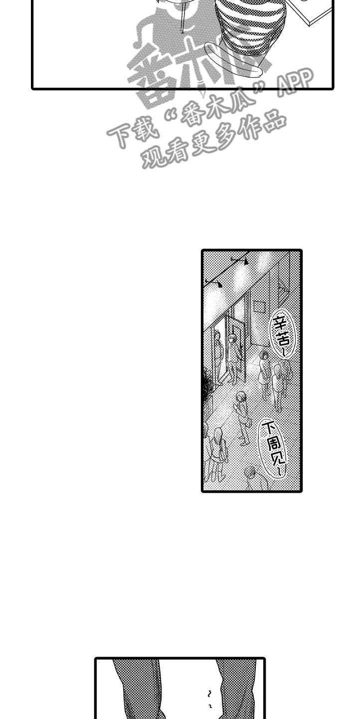 《钢琴协奏曲》漫画最新章节第20章：最棒的免费下拉式在线观看章节第【2】张图片