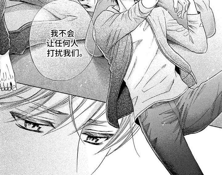 《两个儿子盯上我》漫画最新章节第7章：两个女生免费下拉式在线观看章节第【1】张图片