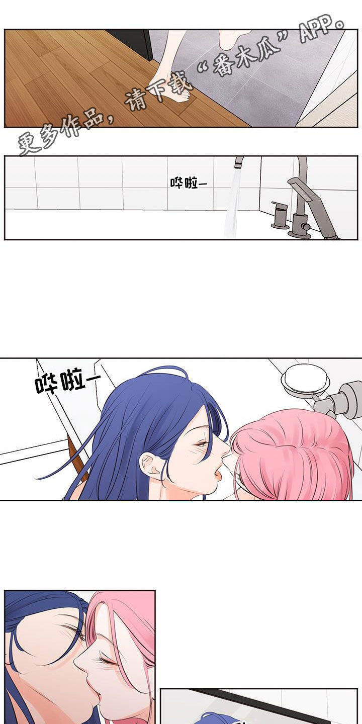 《独占我的女人》漫画最新章节第33章：声音太响免费下拉式在线观看章节第【8】张图片