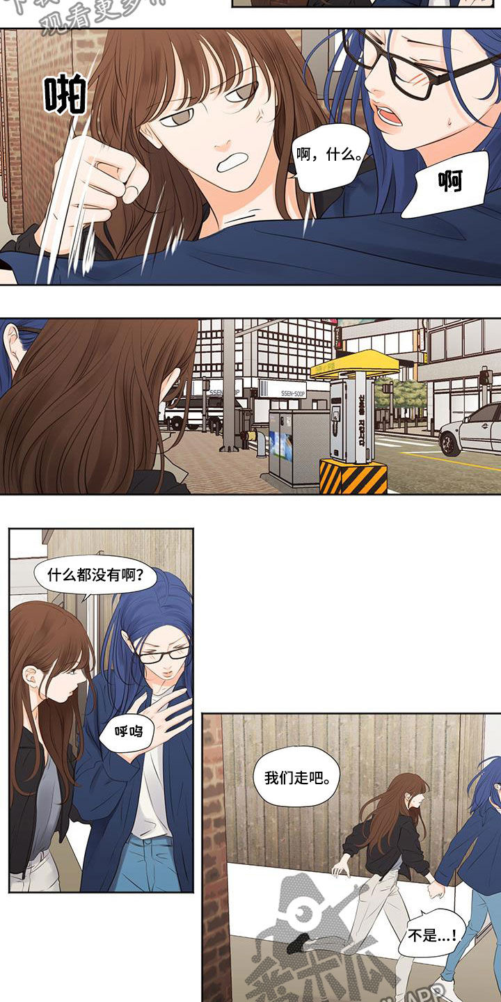 《独占我的女人》漫画最新章节第35章：唱歌免费下拉式在线观看章节第【6】张图片