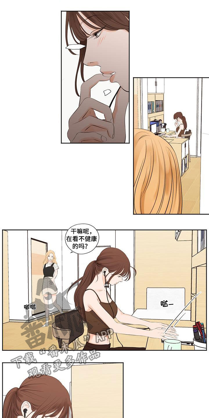 《独占我的女人》漫画最新章节第35章：唱歌免费下拉式在线观看章节第【13】张图片