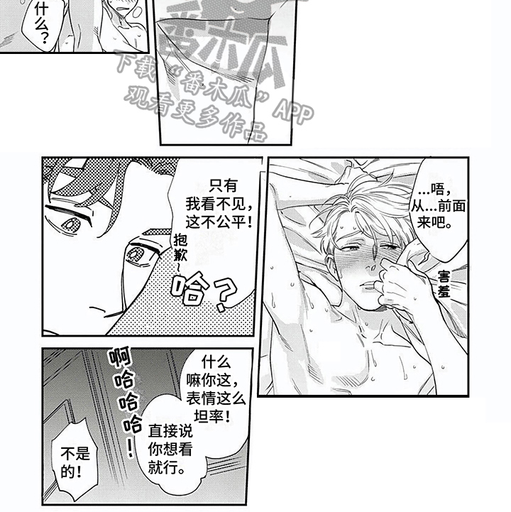 《表里无言》漫画最新章节第17章：联想免费下拉式在线观看章节第【1】张图片