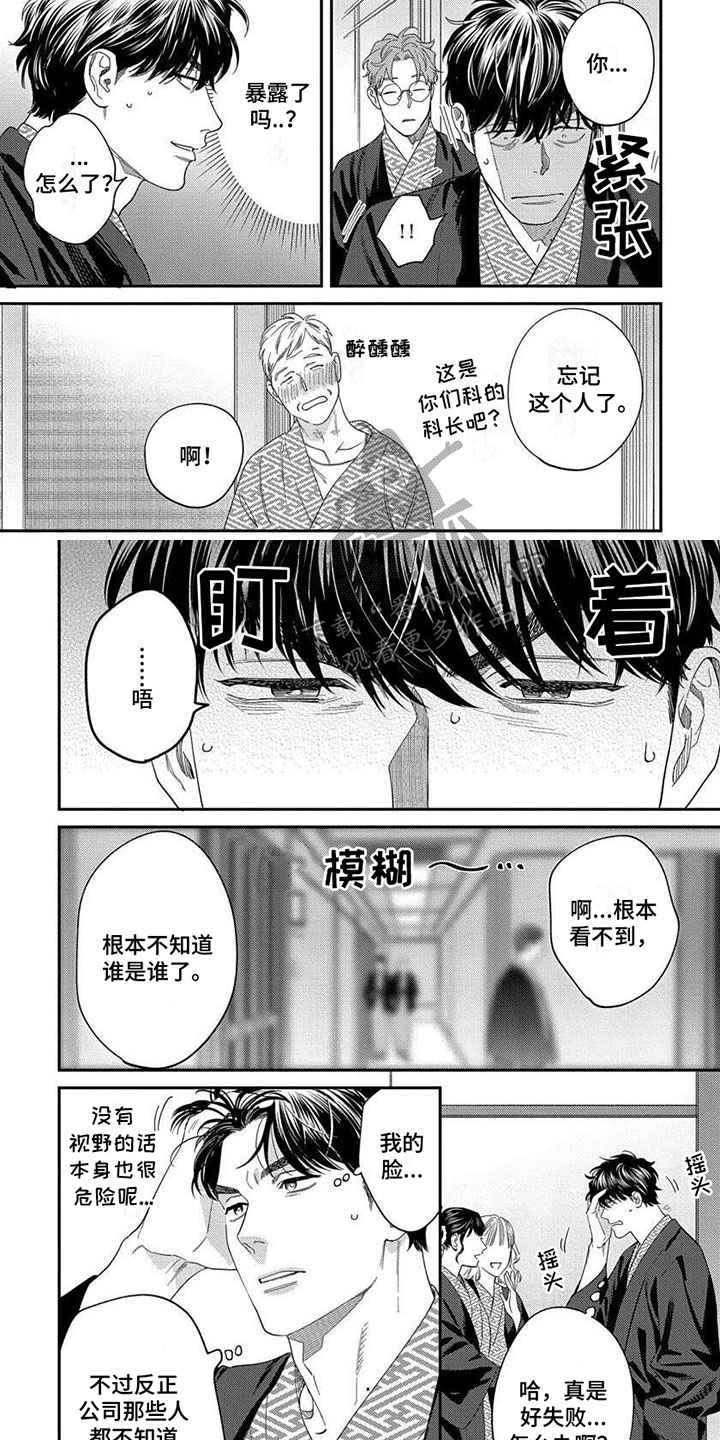 《表里无言》漫画最新章节第41章：【第二季】拍照免费下拉式在线观看章节第【5】张图片