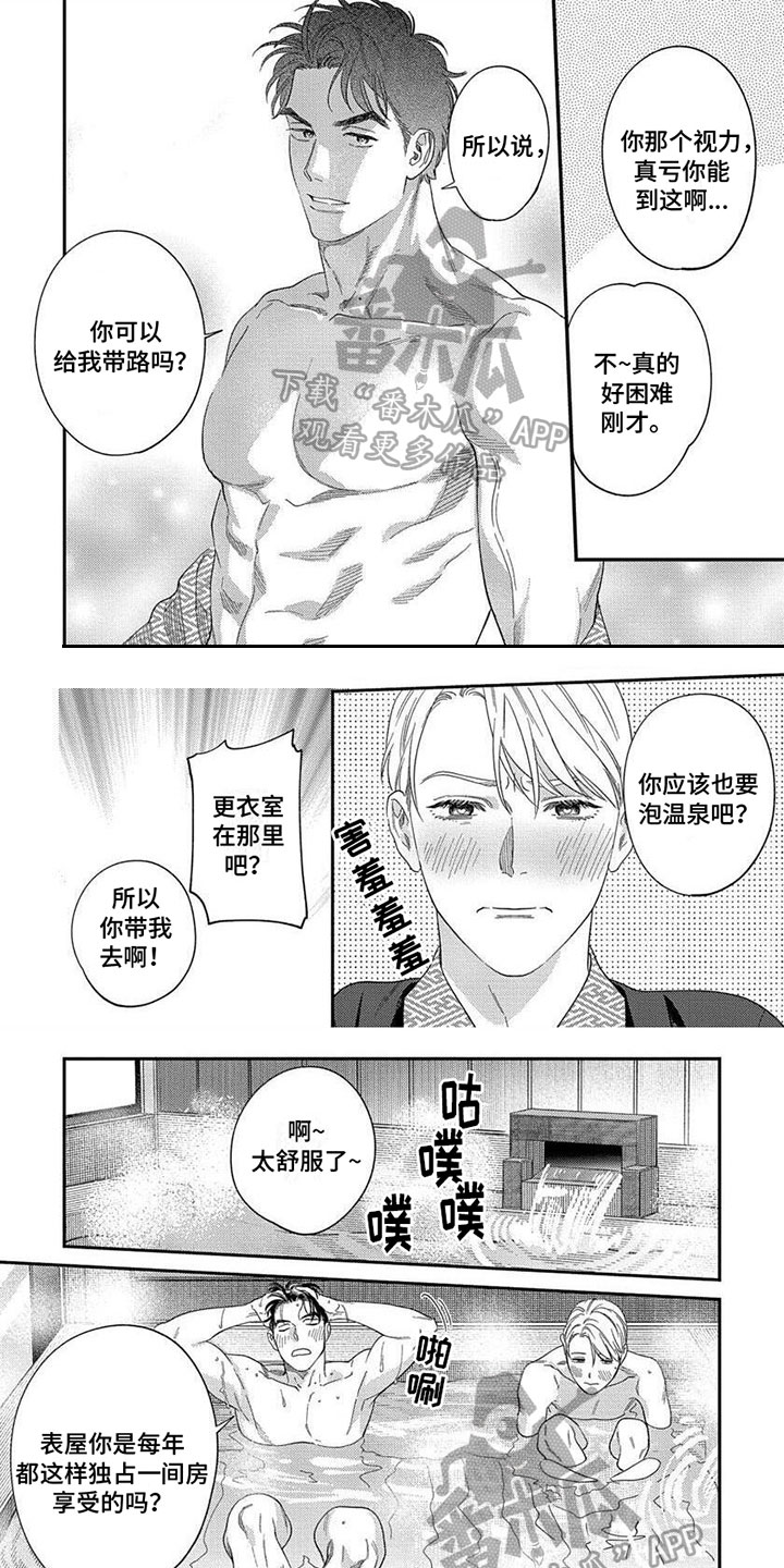 《表里无言》漫画最新章节第42章：【第二季】隐藏的原因免费下拉式在线观看章节第【7】张图片