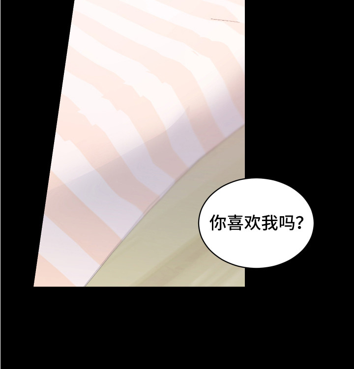 《兔兔捕食记》漫画最新章节第4章：小心翼翼 免费下拉式在线观看章节第【12】张图片