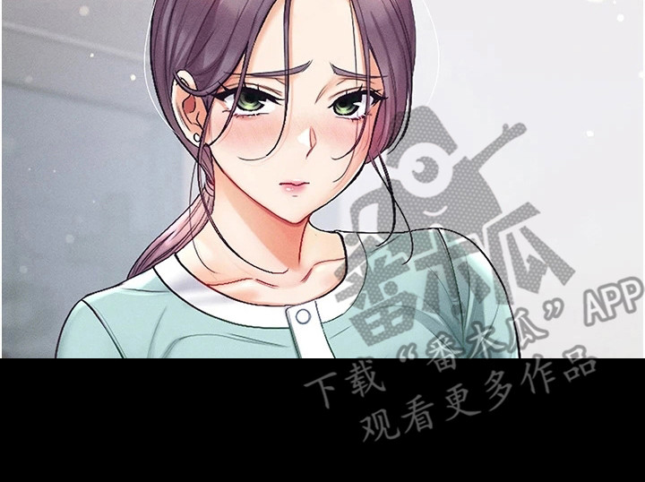 《弟子圣手》漫画最新章节第7章：前辈免费下拉式在线观看章节第【1】张图片