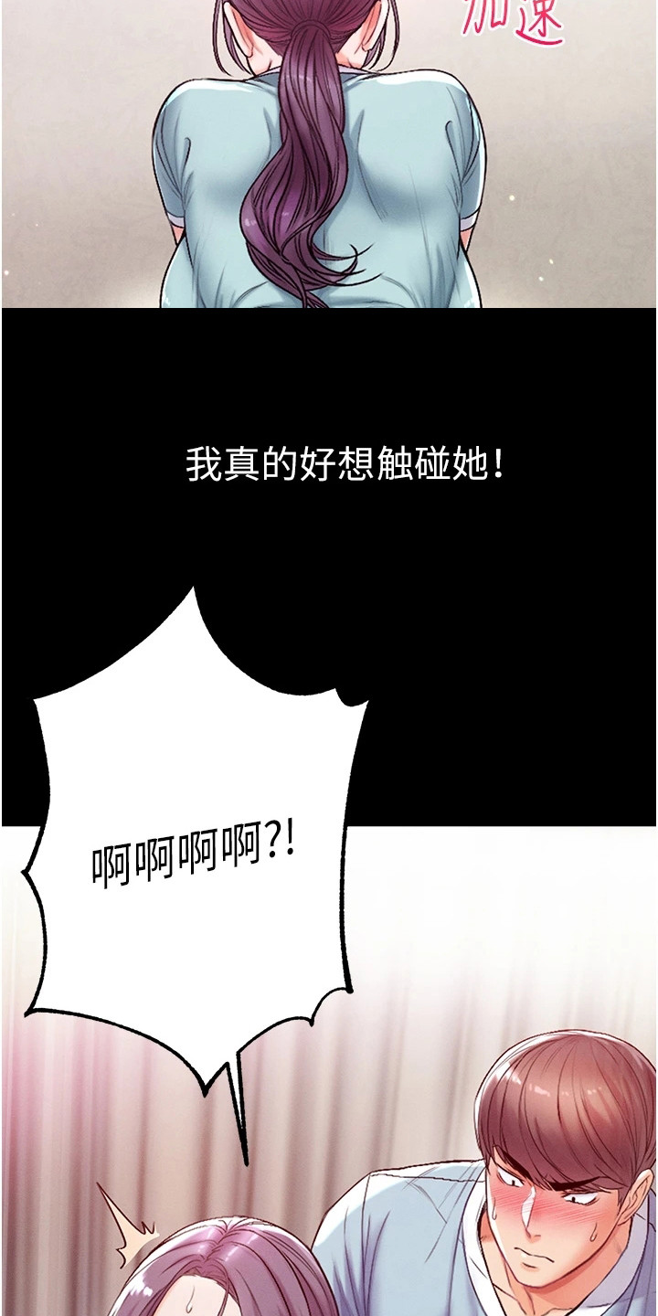 《弟子圣手》漫画最新章节第11章：效果显著免费下拉式在线观看章节第【7】张图片