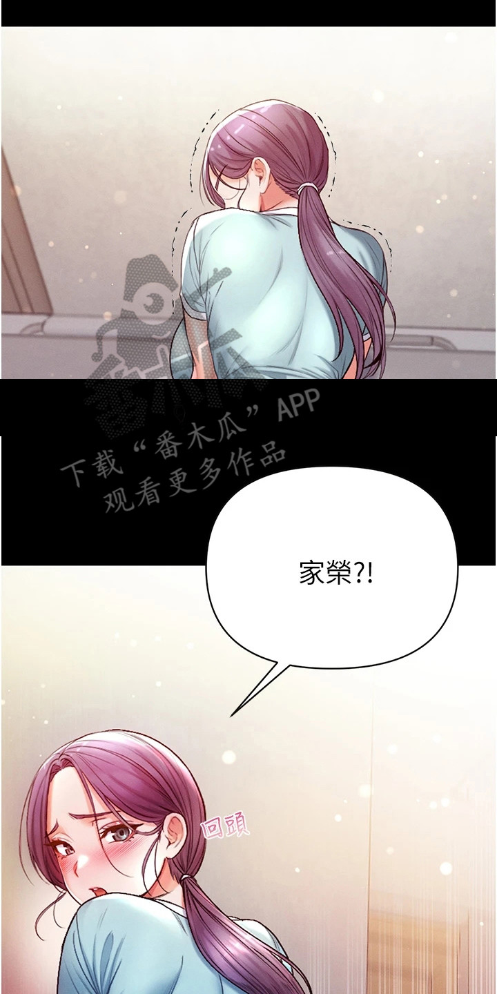 《弟子圣手》漫画最新章节第11章：效果显著免费下拉式在线观看章节第【5】张图片