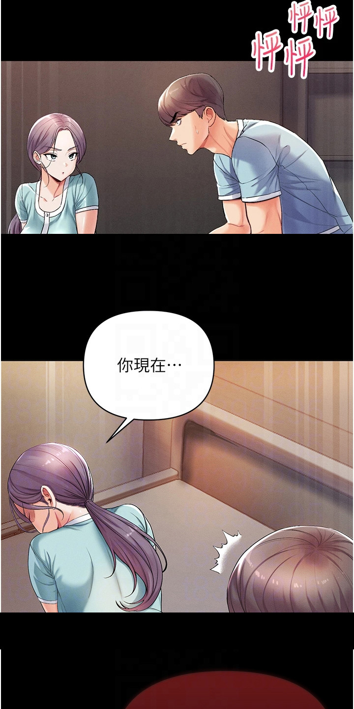 《弟子圣手》漫画最新章节第11章：效果显著免费下拉式在线观看章节第【3】张图片