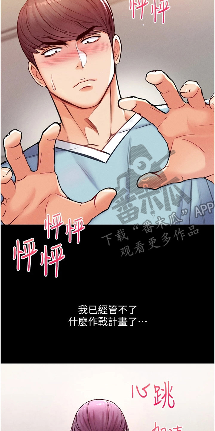 《弟子圣手》漫画最新章节第11章：效果显著免费下拉式在线观看章节第【8】张图片