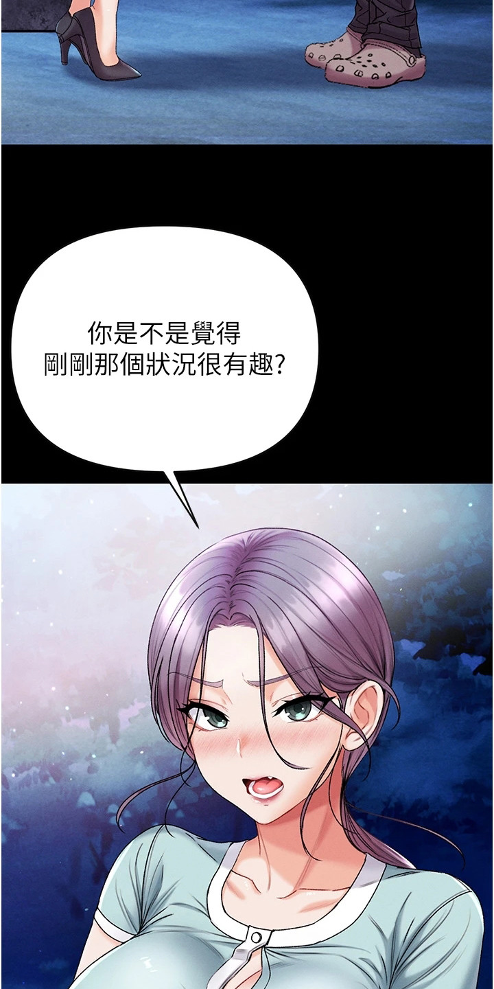 《弟子圣手》漫画最新章节第16章：天赐良机免费下拉式在线观看章节第【14】张图片