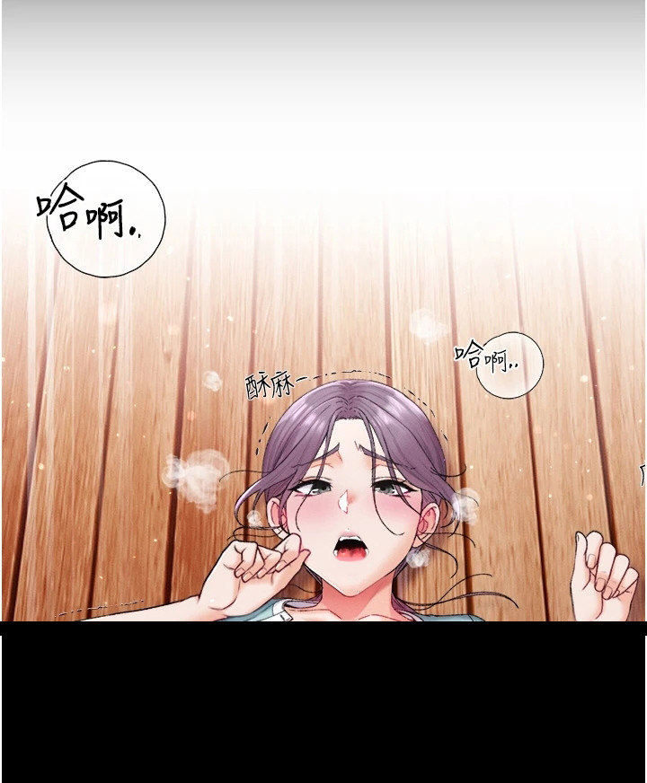 《弟子圣手》漫画最新章节第16章：天赐良机免费下拉式在线观看章节第【1】张图片