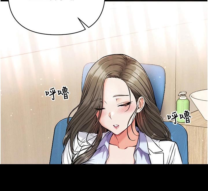 《弟子圣手》漫画最新章节第17章：怎么做到的免费下拉式在线观看章节第【1】张图片