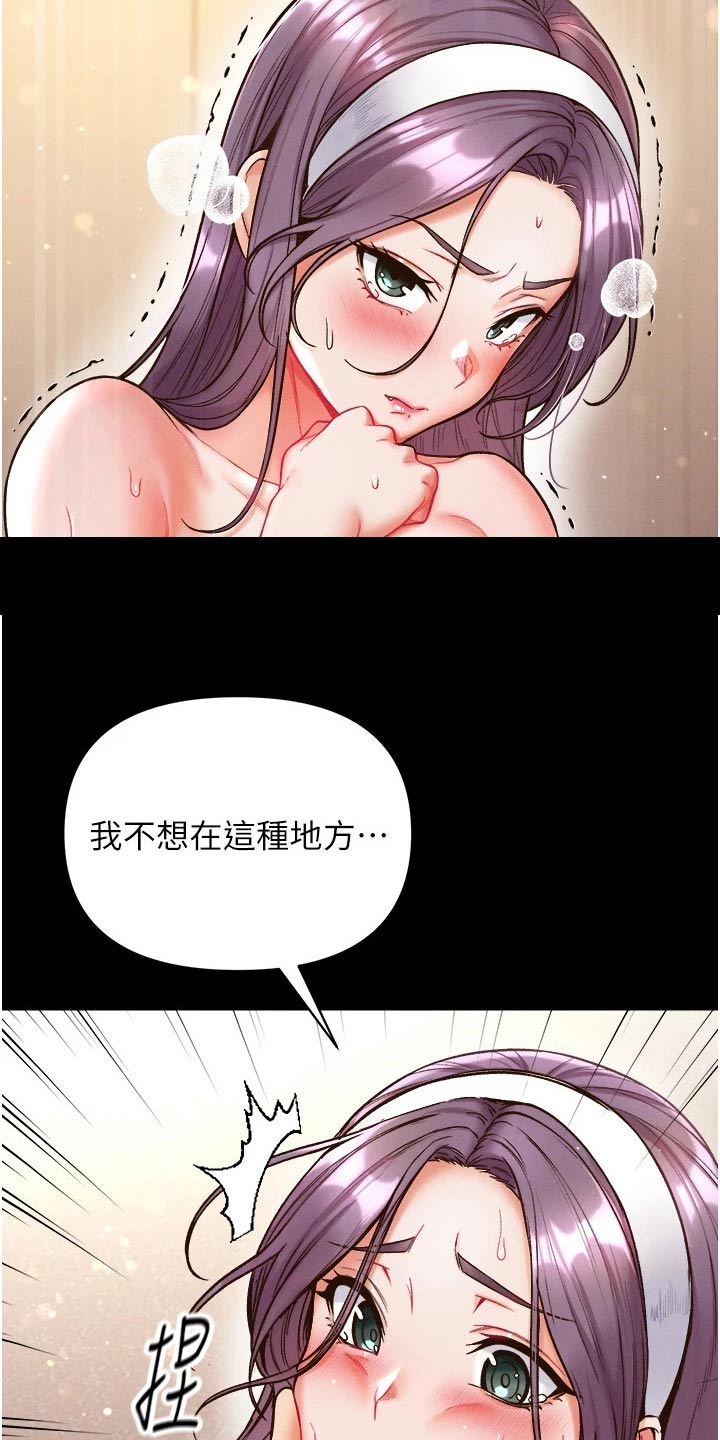 《弟子圣手》漫画最新章节第24章：快点上钩免费下拉式在线观看章节第【28】张图片