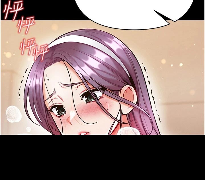 《弟子圣手》漫画最新章节第24章：快点上钩免费下拉式在线观看章节第【1】张图片