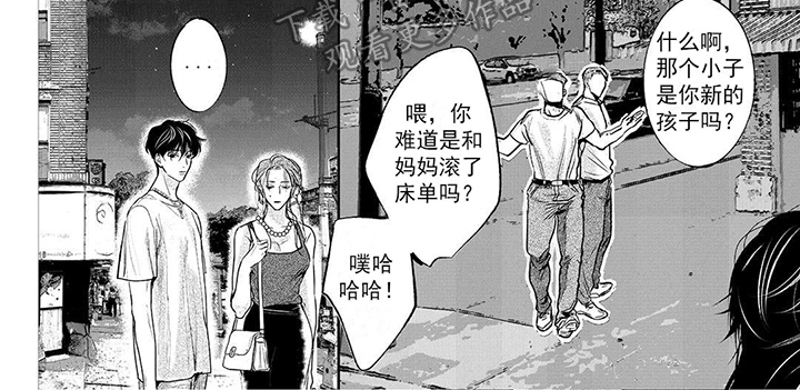 《远方的家》漫画最新章节第14章：装糊涂免费下拉式在线观看章节第【1】张图片