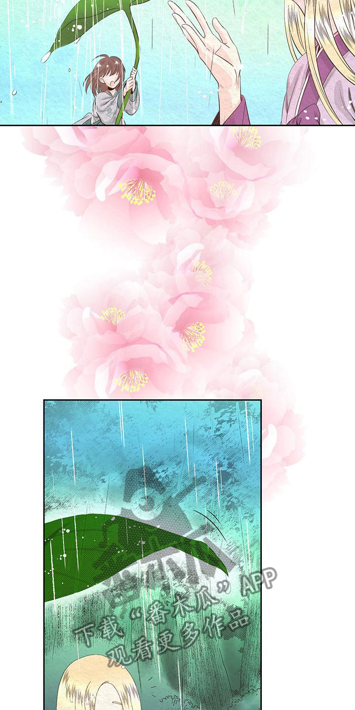 《花与蝶》漫画最新章节第6章：初代皇帝免费下拉式在线观看章节第【19】张图片