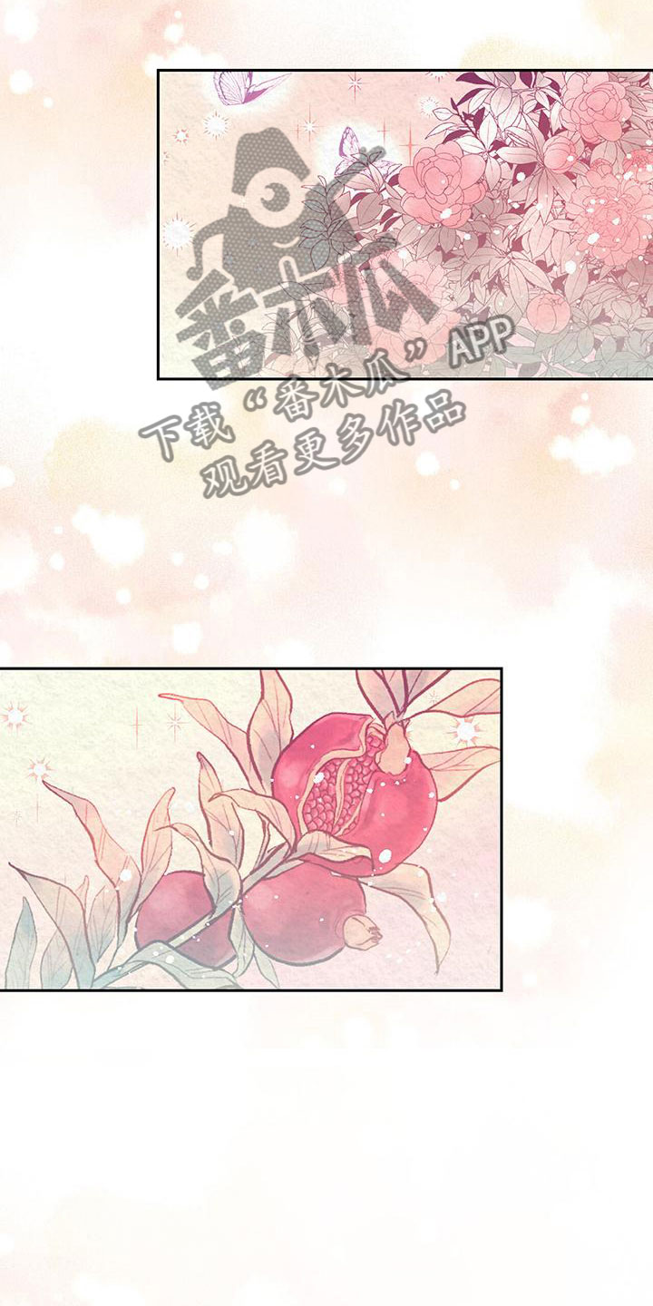 《花与蝶》漫画最新章节第7章：花与蝴蝶免费下拉式在线观看章节第【27】张图片