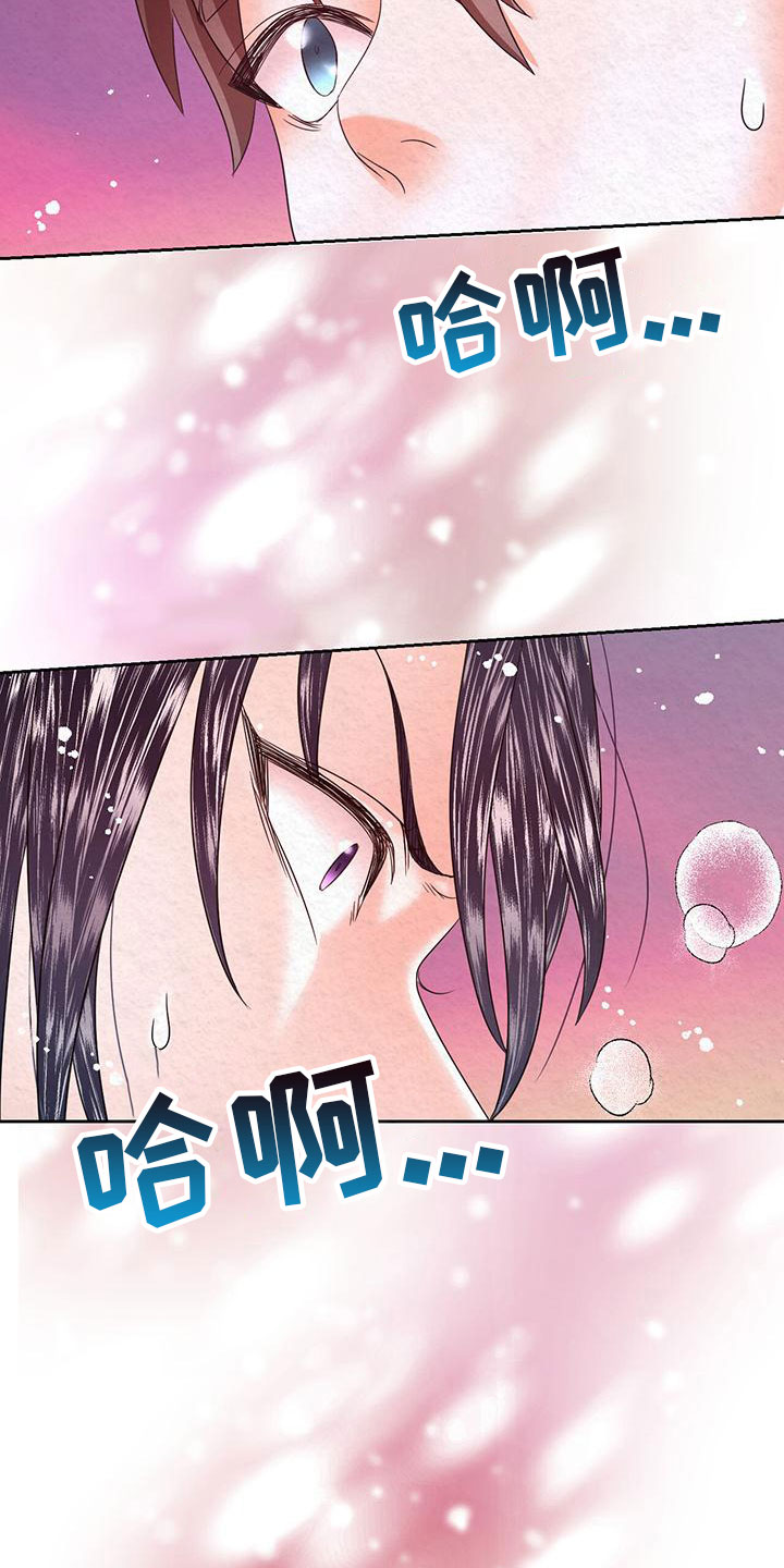 《花与蝶》漫画最新章节第8章：脱衣服免费下拉式在线观看章节第【3】张图片