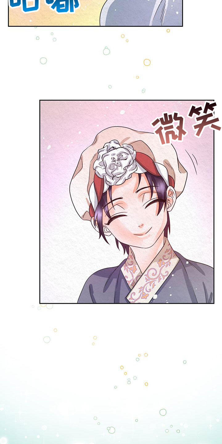 《花与蝶》漫画最新章节第9章：皇后寝宫免费下拉式在线观看章节第【13】张图片