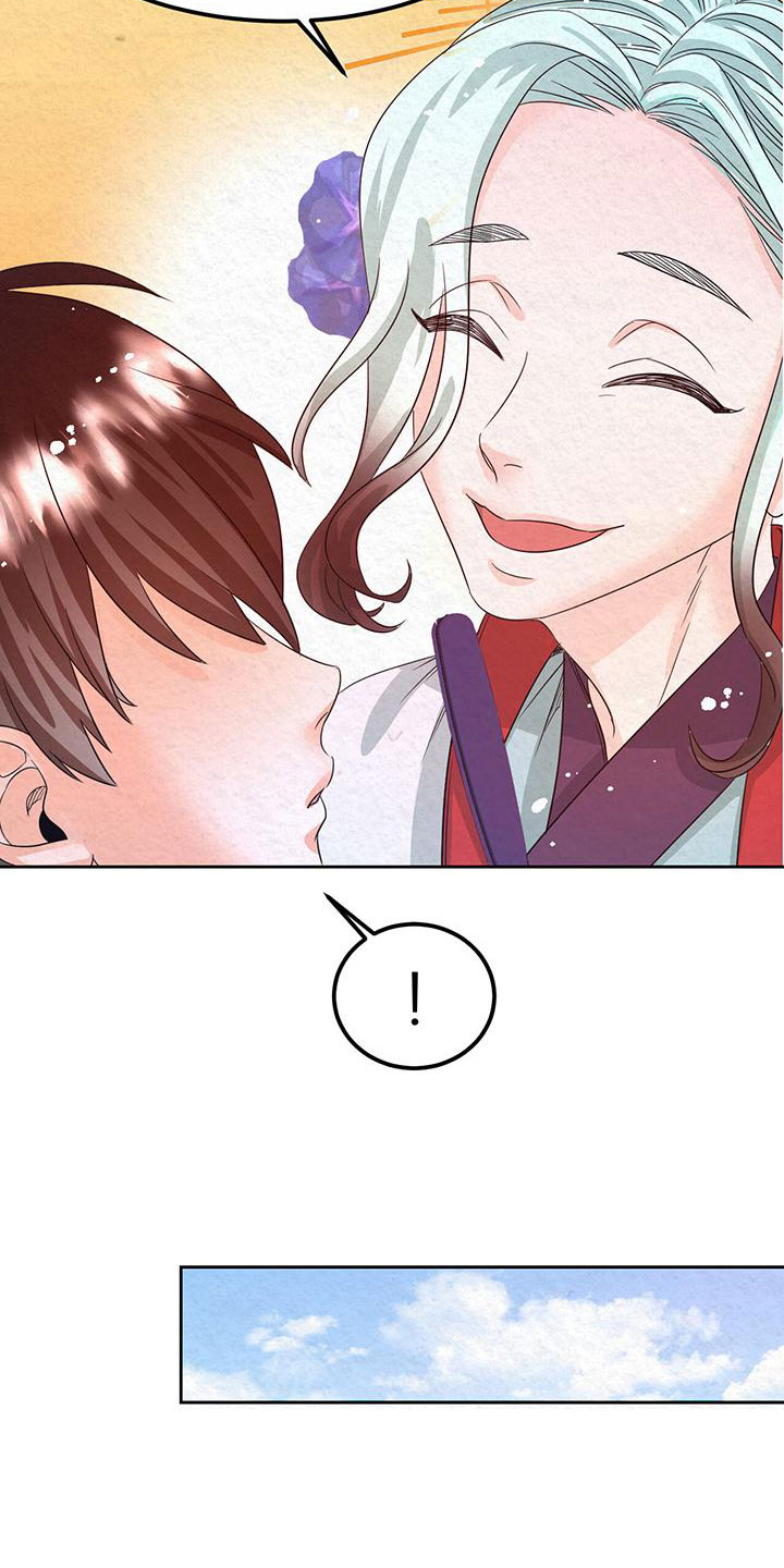 《花与蝶》漫画最新章节第9章：皇后寝宫免费下拉式在线观看章节第【34】张图片