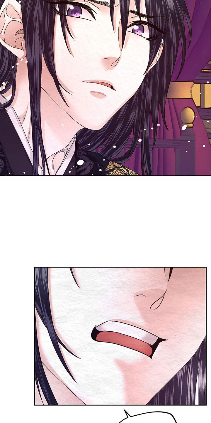 《花与蝶》漫画最新章节第10章：指责免费下拉式在线观看章节第【13】张图片