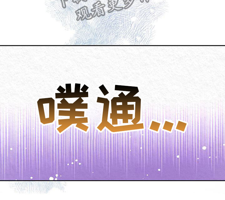 《花与蝶》漫画最新章节第12章：给我过来免费下拉式在线观看章节第【11】张图片