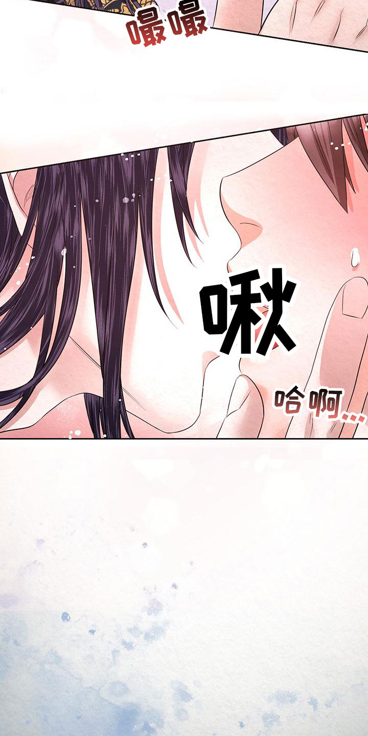 《花与蝶》漫画最新章节第12章：给我过来免费下拉式在线观看章节第【5】张图片