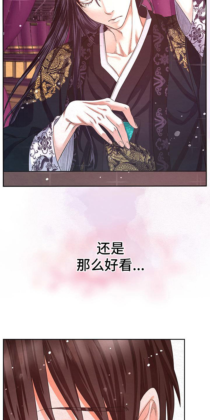 《花与蝶》漫画最新章节第12章：给我过来免费下拉式在线观看章节第【22】张图片