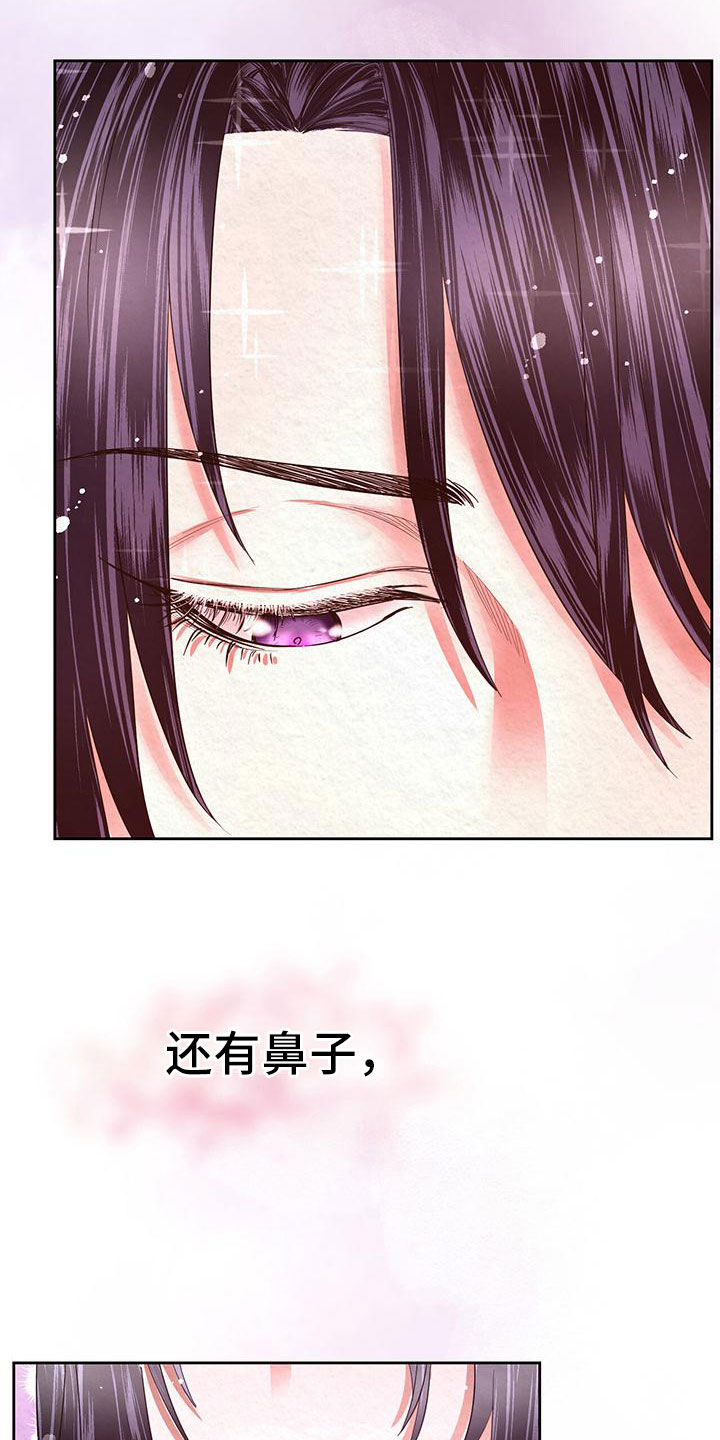 《花与蝶》漫画最新章节第12章：给我过来免费下拉式在线观看章节第【24】张图片