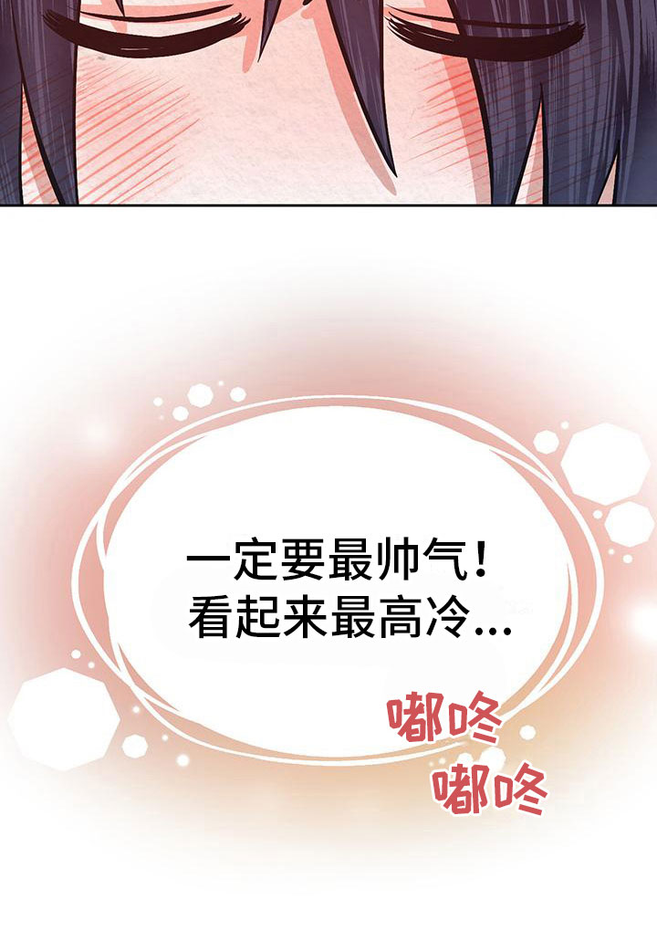 《花与蝶》漫画最新章节第18章：这个疯子免费下拉式在线观看章节第【19】张图片