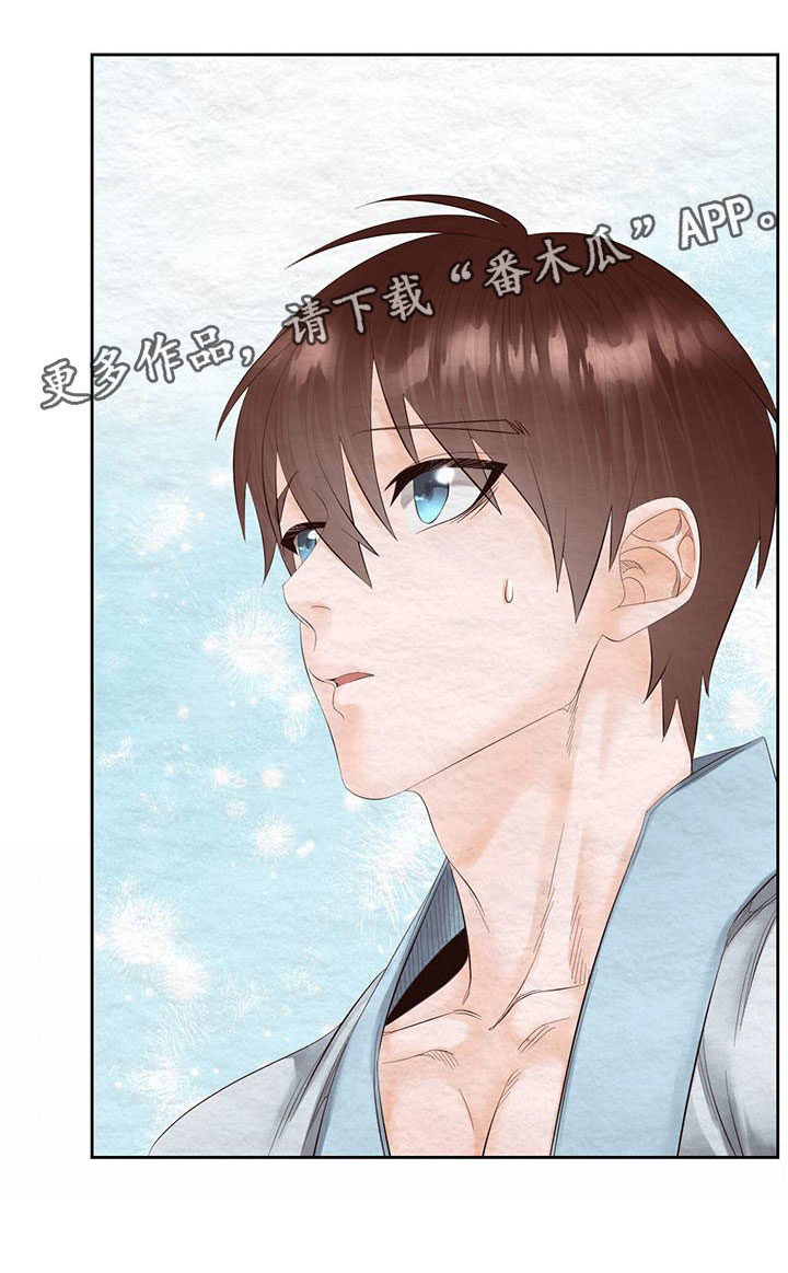 《花与蝶》漫画最新章节第18章：这个疯子免费下拉式在线观看章节第【1】张图片