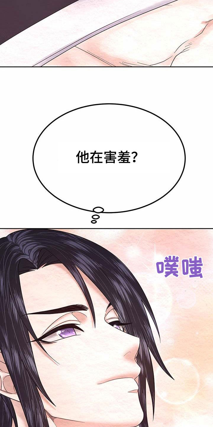 《花与蝶》漫画最新章节第24章：知道你心意免费下拉式在线观看章节第【34】张图片