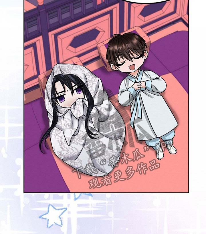 《花与蝶》漫画最新章节第24章：知道你心意免费下拉式在线观看章节第【11】张图片