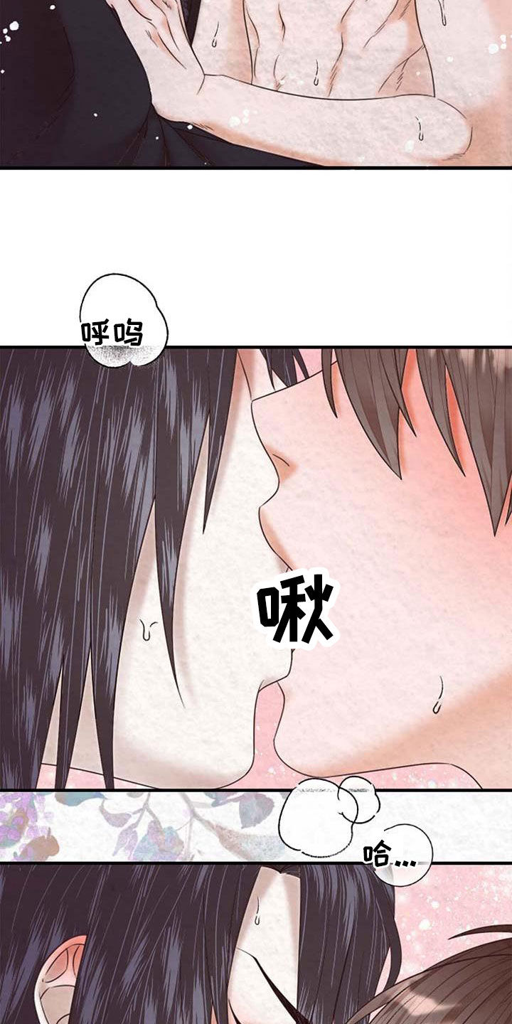 《花与蝶》漫画最新章节第24章：知道你心意免费下拉式在线观看章节第【23】张图片